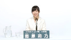 AKB48 41st第七回選抜総選挙政見 HKT48 チームH 指原莉乃篇