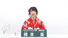 HKT48 チームH所属 梅本泉 (Izumi Umemoto)