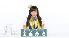 HKT48 チームH所属 田島芽瑠 (Meru Tashima)