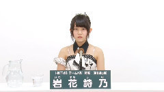 HKT48 チームKiv所属 岩花詩乃 (Shino Iwahana)