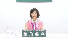 HKT48 チームKiv所属 深川舞子 (Maiko Fukagawa)