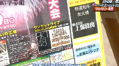 duomo HKT48 抢镜卖萌大比拼 中文字幕 12/08/07(HKT字幕组)