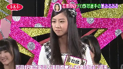 HaKaTa百货店EP07 HKT48 仓持明日香