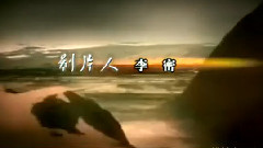 日落金沙滩