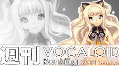 周刊VOCALOID排行榜