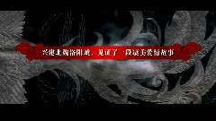烟花易冷