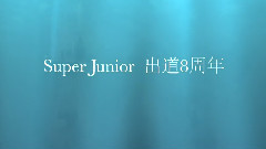SJ八周年活动