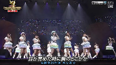 第5回AKB48じゃんけん大会 松井珠理奈Cut