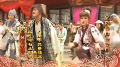 传说