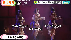 Perfume 11月 NY公演 生中継!