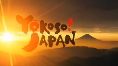 日本国家旅游宣传片 1